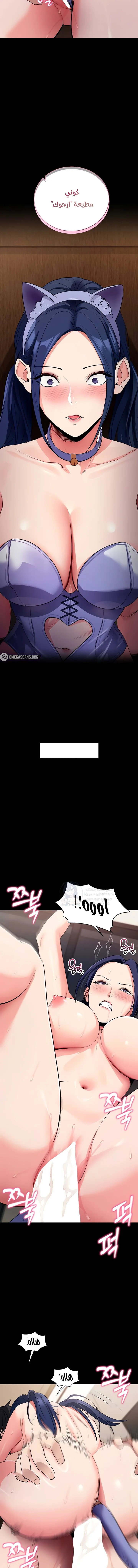 Please, Please - 25 - 691ac7459b7b2.webp