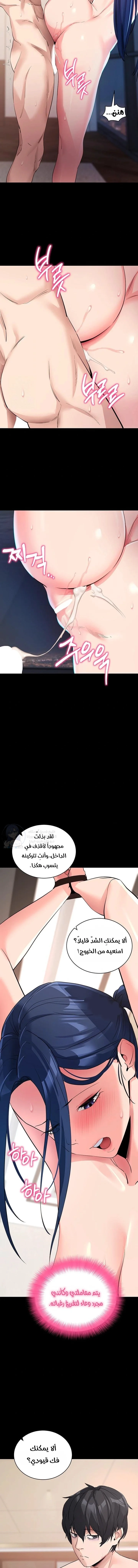Please, Please - 26 - 6a60ba5610a99.webp