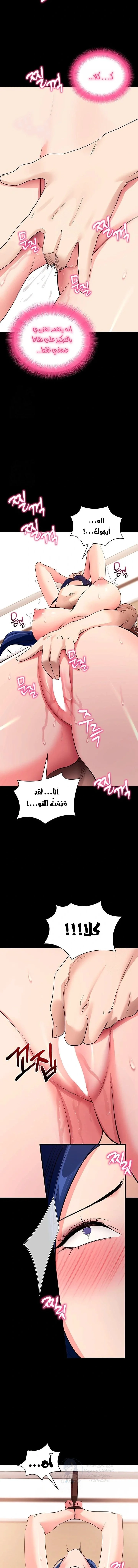Please, Please - 26 - 6a60ba578293e.webp