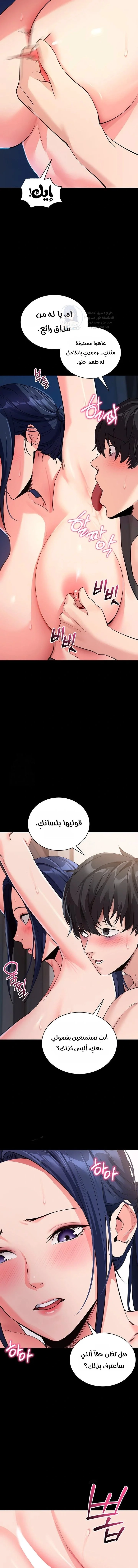 Please, Please - 26 - 6a60ba593b1fe.webp