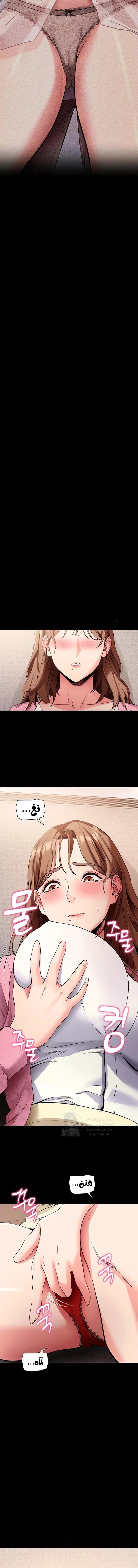 Please, Please - 27 - 6a60ba657d659.webp