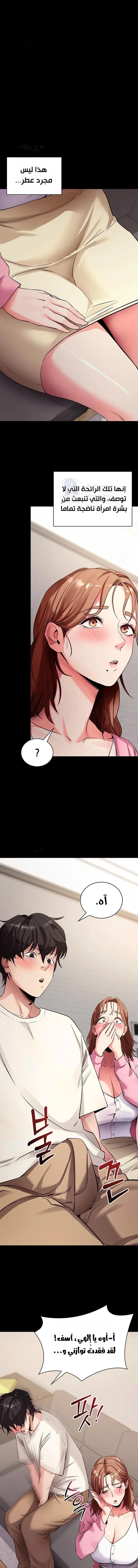 Please, Please - 27 - 6a60ba6aa55df.webp