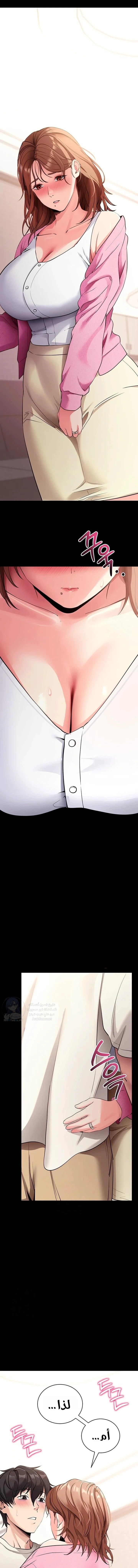 Please, Please - 27 - 6a60ba6f181c6.webp