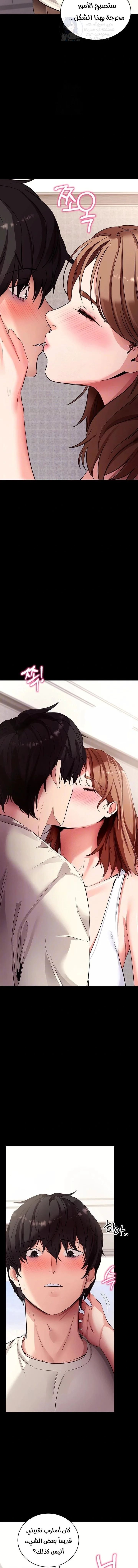 Please, Please - 28 - 6a6603a64b778.webp