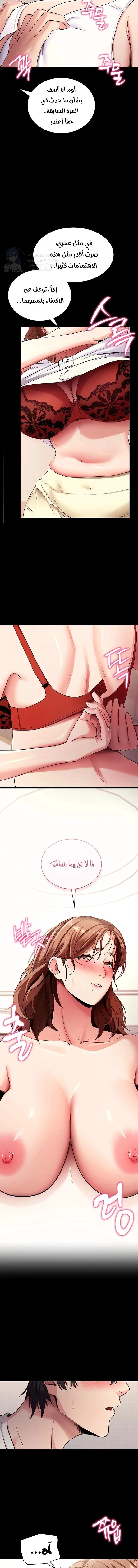 Please, Please - 28 - 6a6603a890bbf.webp