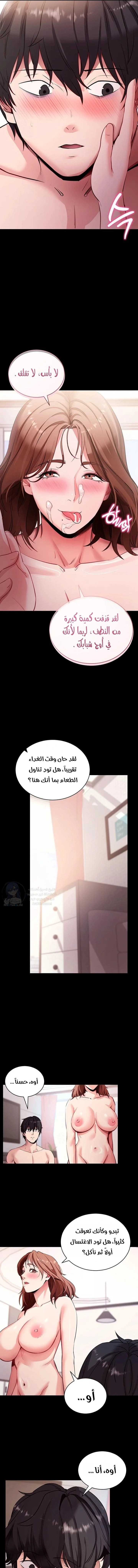 Please, Please - 29 - 6a6603b66c078.webp