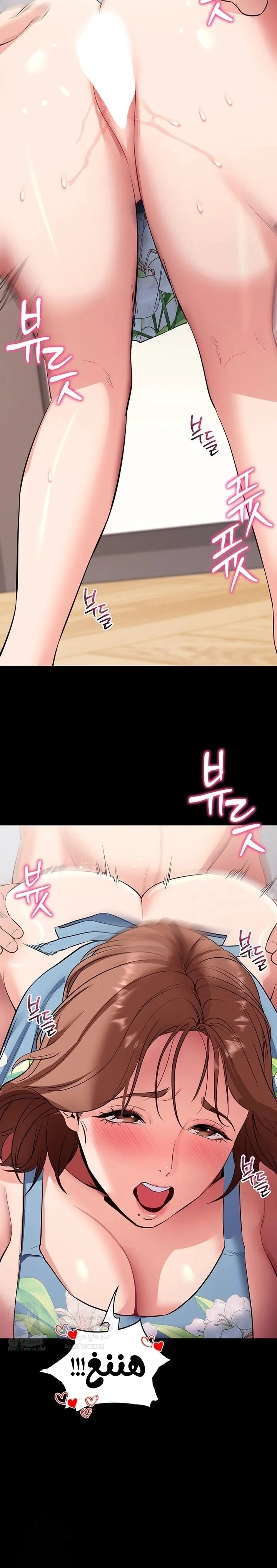 Please, Please - 29 - 6a6603baf0a51.webp