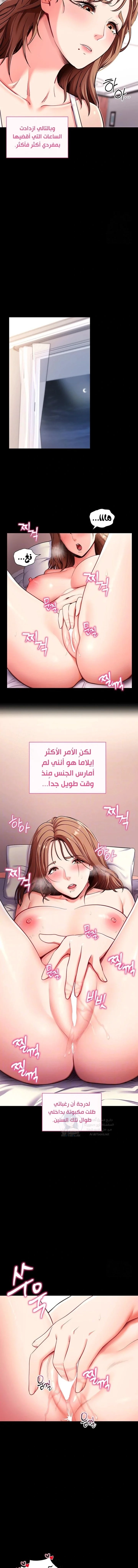 Please, Please - 30 - 6a7008a5be95a.webp