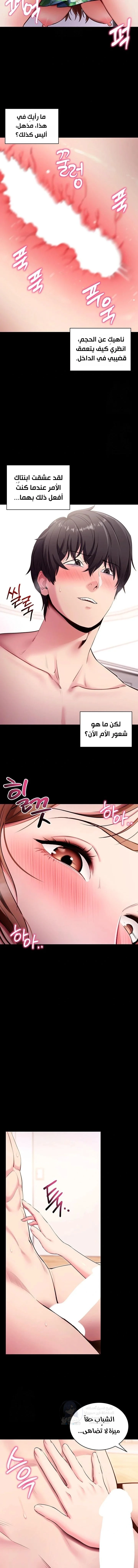 Please, Please - 30 - 6a7008a73e1da.webp