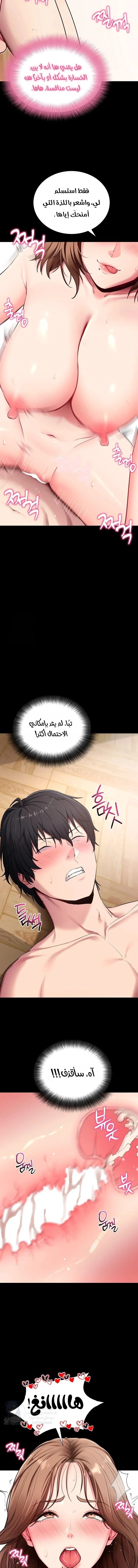 Please, Please - 30 - 6a7008ab52b86.webp