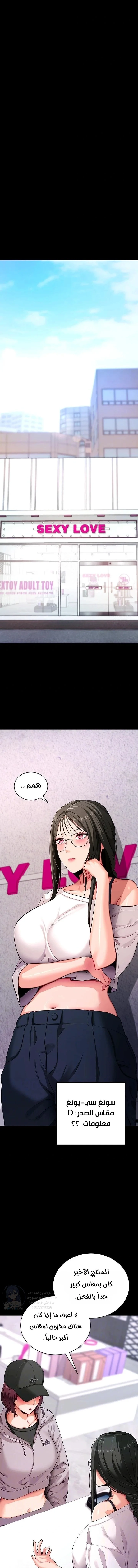 Please, Please - 31 - 6a7008b1abdd4.webp