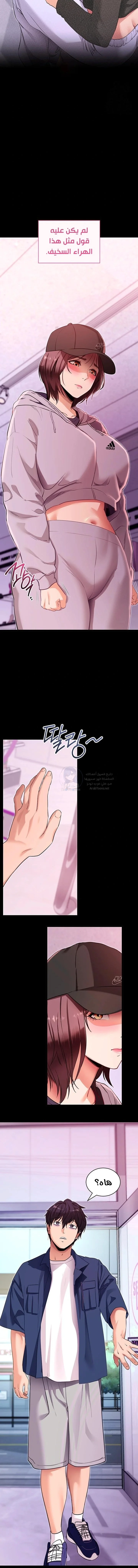 Please, Please - 31 - 6a7008b3e54eb.webp