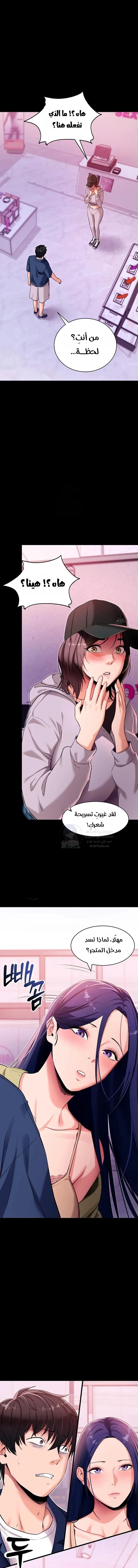 Please, Please - 31 - 6a7008b4a84a4.webp