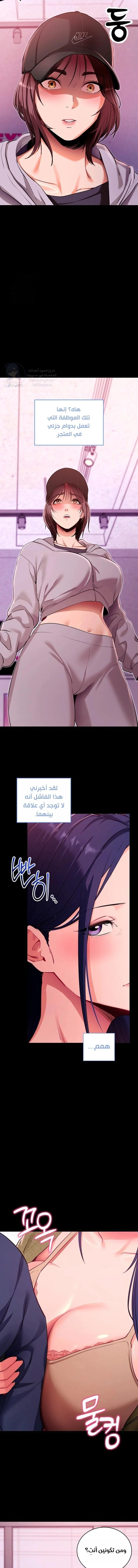 Please, Please - 31 - 6a7008b5670d9.webp