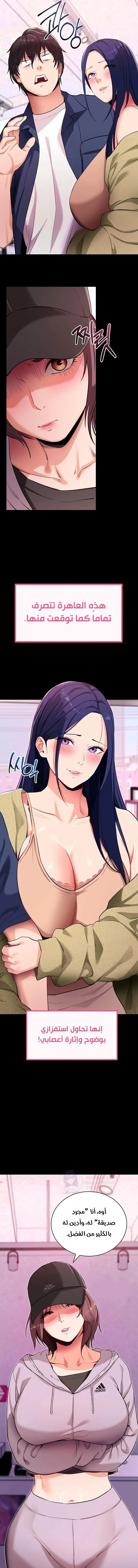 Please, Please - 31 - 6a7008b688e37.webp