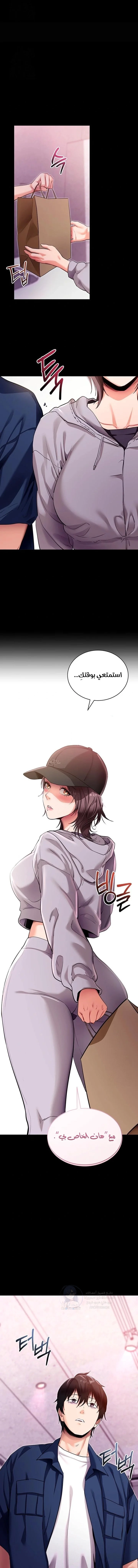 Please, Please - 31 - 6a7008b8a17fd.webp