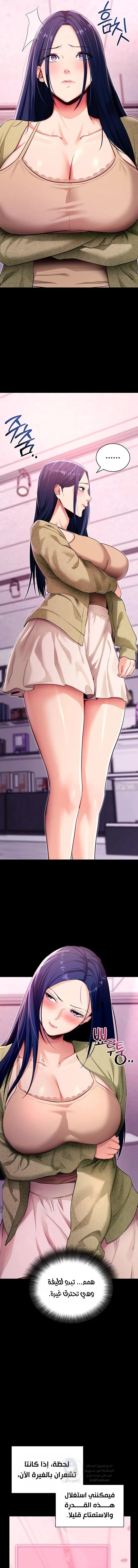 Please, Please - 31 - 6a7008baee71c.webp