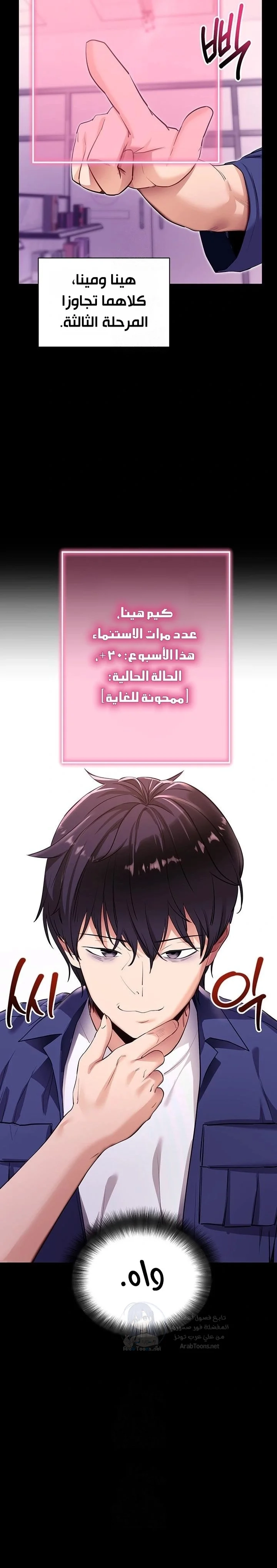 Please, Please - 31 - 6a7008bb4f198.webp