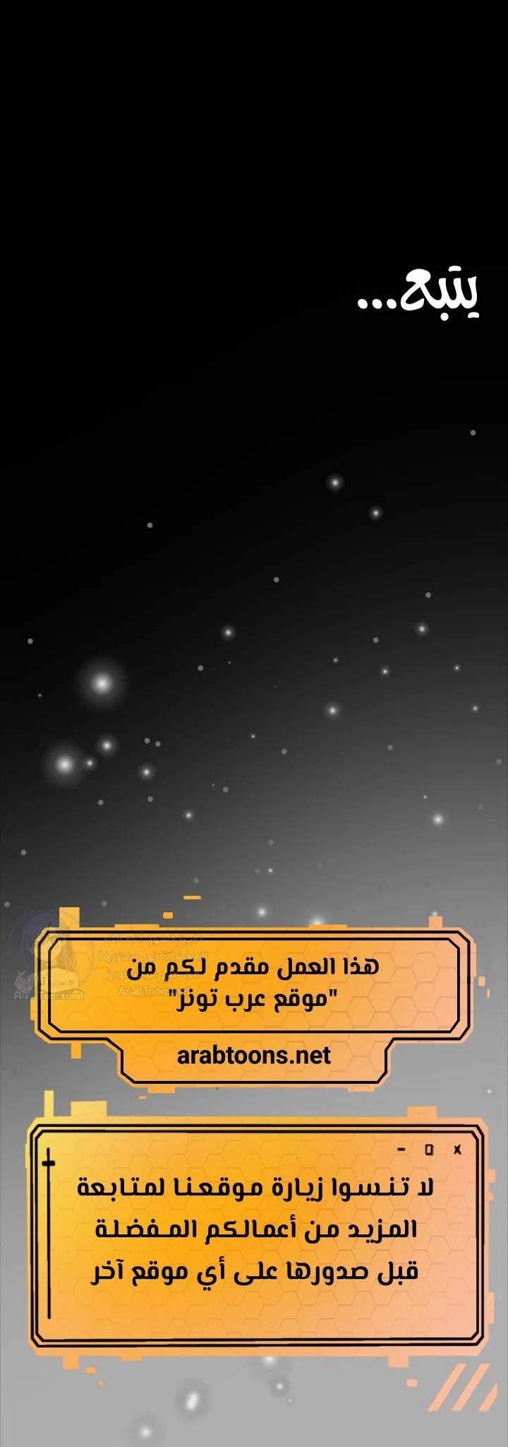 Please, Please - 31 - 6a7008be4528e.webp