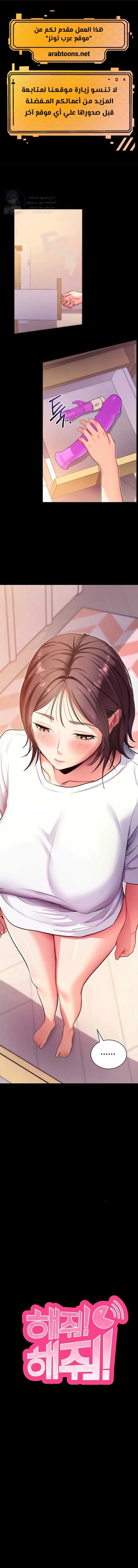 Please, Please - 32 - 6a7008bedfd7f.webp