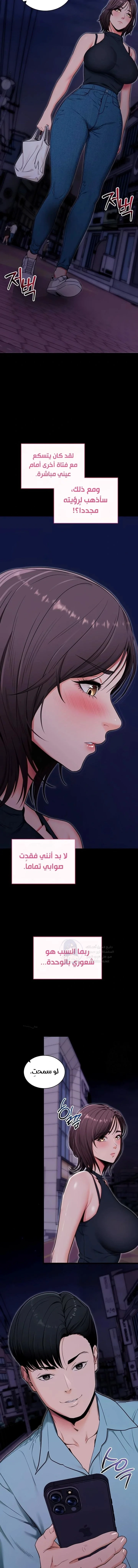 Please, Please - 32 - 6a7008c2693cd.webp