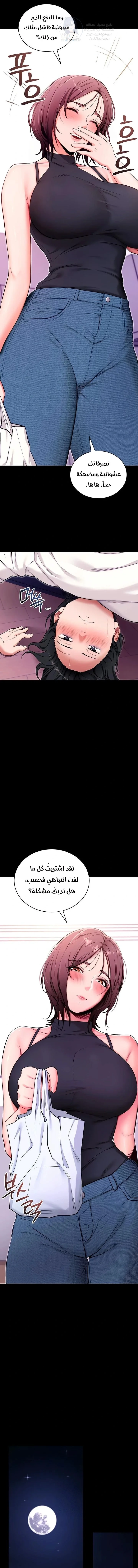Please, Please - 32 - 6a7008c58f52c.webp