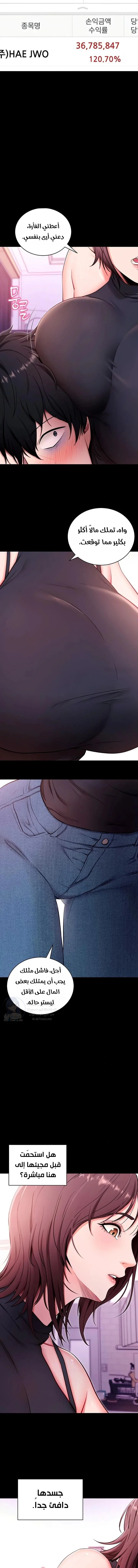 Please, Please - 32 - 6a7008c6ebbdc.webp