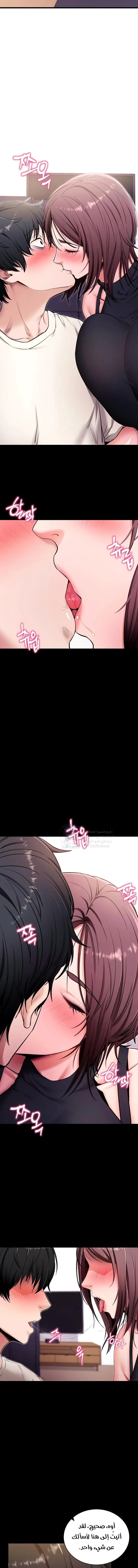 Please, Please - 32 - 6a7008c84f41d.webp
