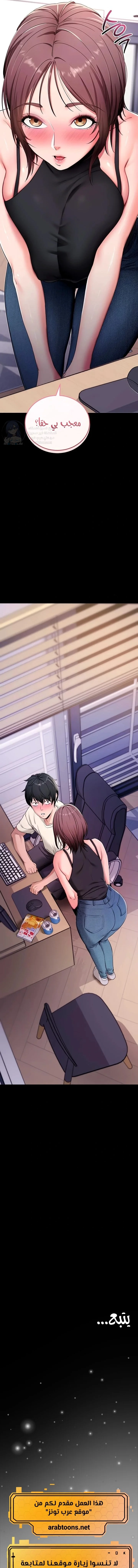 Please, Please - 32 - 6a7008c942aa9.webp