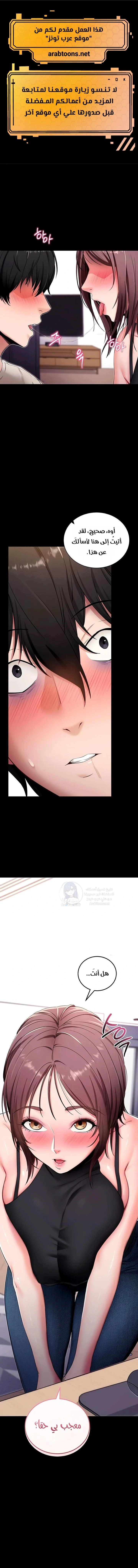 Please, Please - 33 - 6a7008ca0bcae.webp