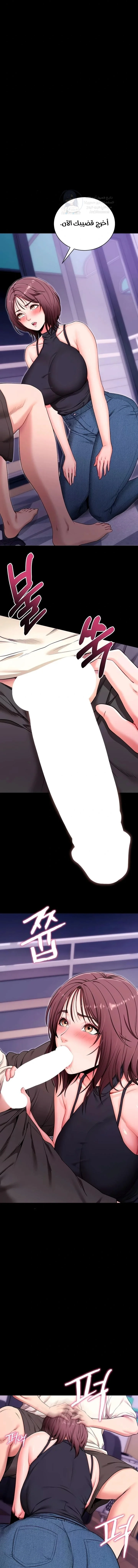 Please, Please - 33 - 6a7008ce7110c.webp