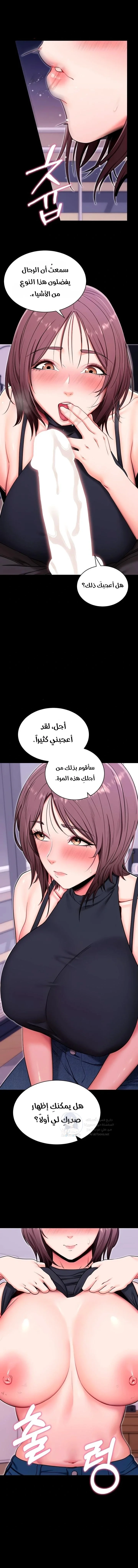 Please, Please - 33 - 6a7008d049868.webp