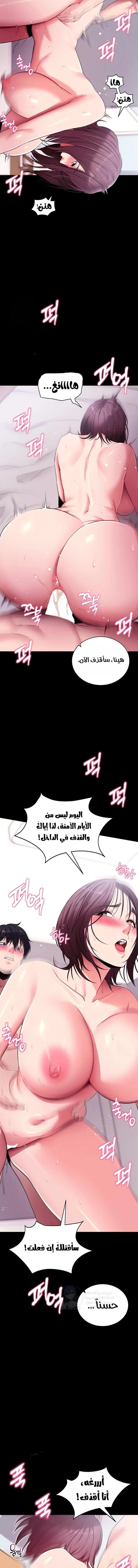 Please, Please - 34 - 6a7b02b2dc4d1.webp
