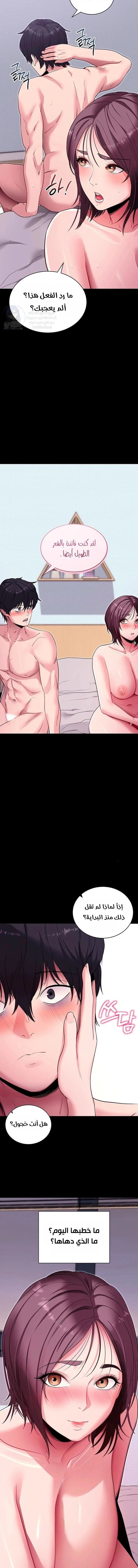 Please, Please - 34 - 6a7b02b511928.webp