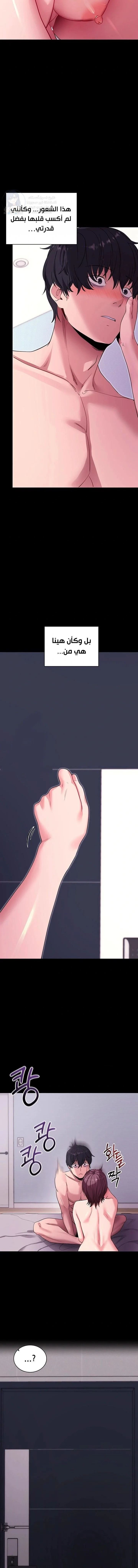 Please, Please - 34 - 6a7b02b59b833.webp