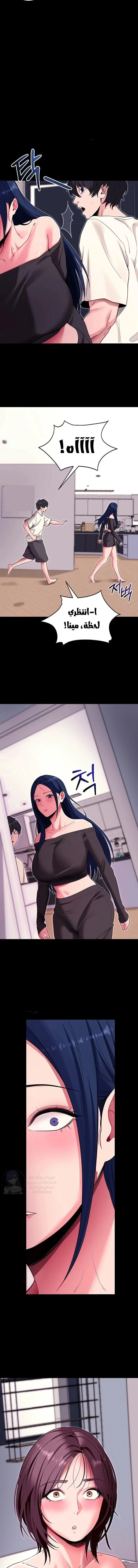 Please, Please - 34 - 6a7b02b818d6c.webp
