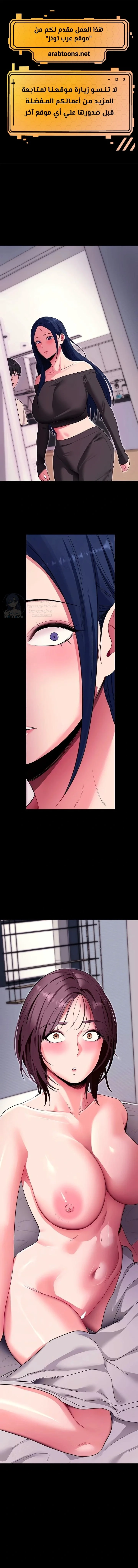 Please, Please - 35 - 6a7b02b9b864b.webp