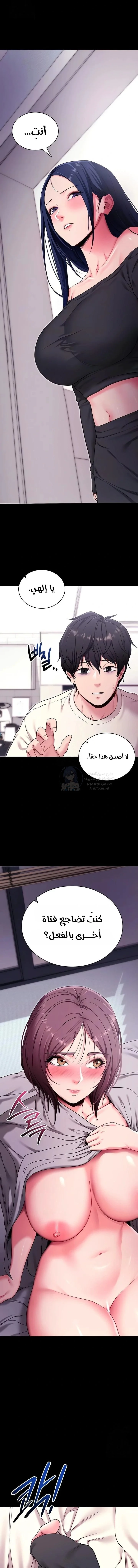 Please, Please - 35 - 6a7b02bbd6c16.webp