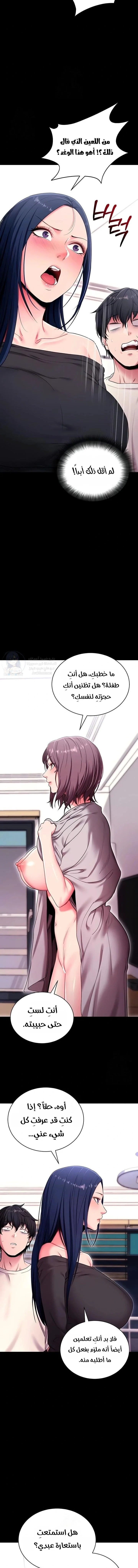 Please, Please - 35 - 6a7b02bd338ed.webp