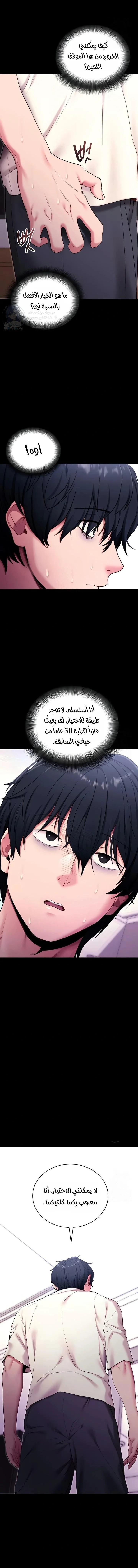 Please, Please - 35 - 6a7b02bfc1907.webp