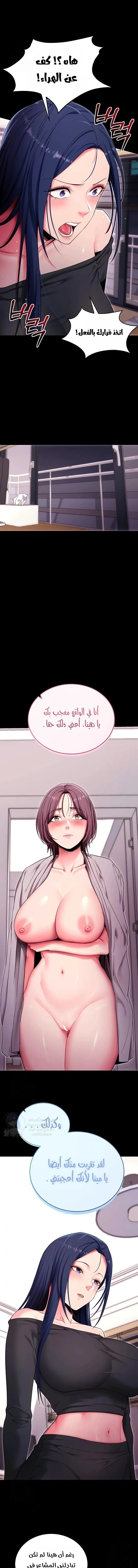 Please, Please - 35 - 6a7b02c07e0c8.webp