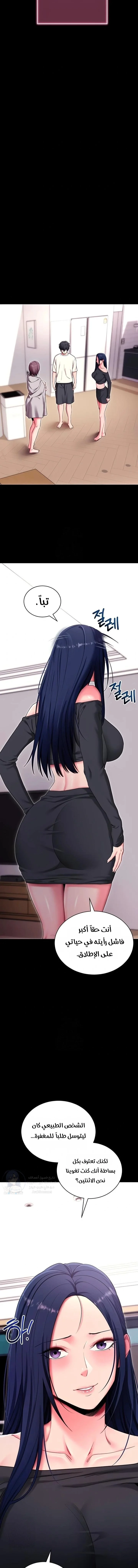 Please, Please - 35 - 6a7b02c1c58ca.webp