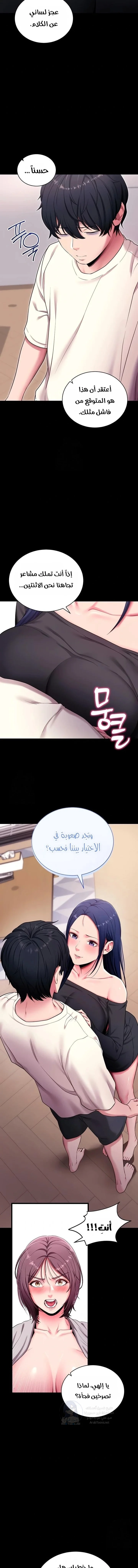 Please, Please - 35 - 6a7b02c265f52.webp
