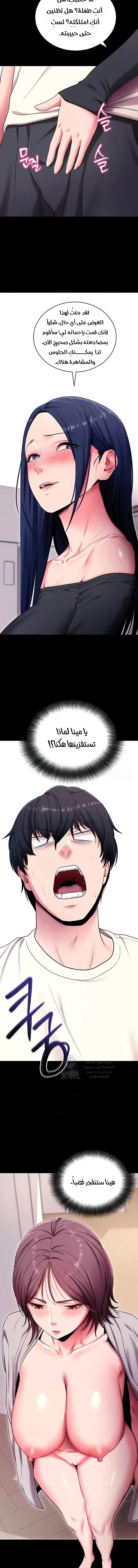 Please, Please - 35 - 6a7b02c31c06d.webp