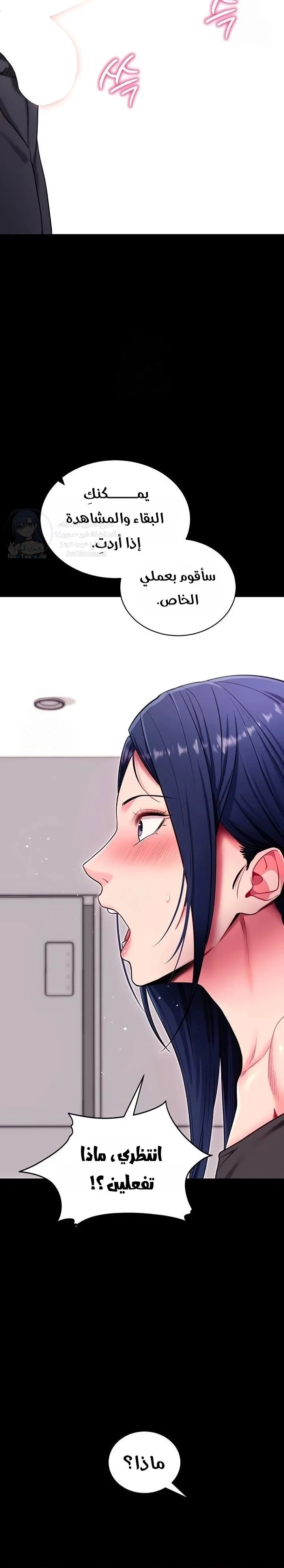 Please, Please - 35 - 6a7b02c401f8a.webp