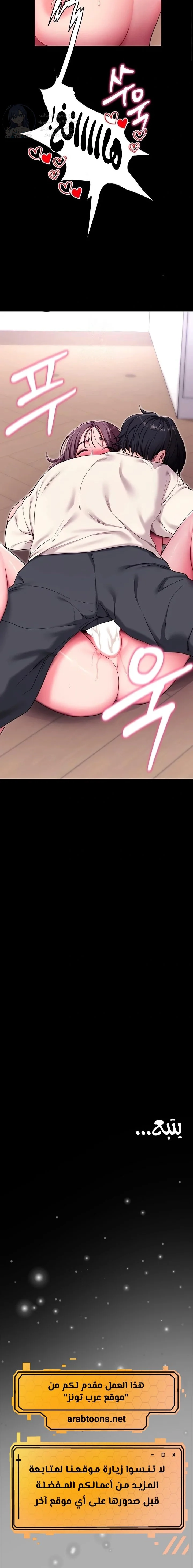 Please, Please - 35 - 6a7b02c51aa0c.webp