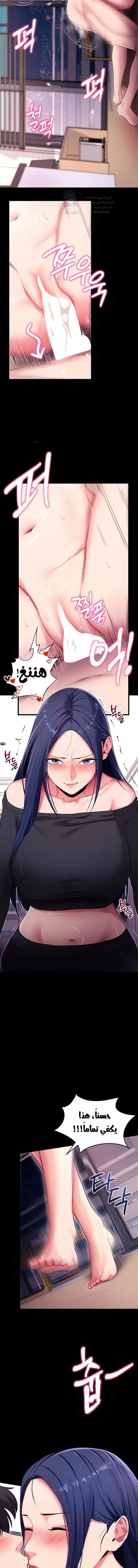 Please, Please - 36 - 6a7b02c7283aa.webp