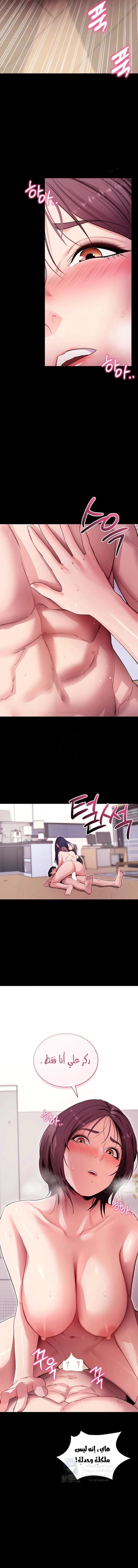 Please, Please - 36 - 6a7b02c8830c4.webp