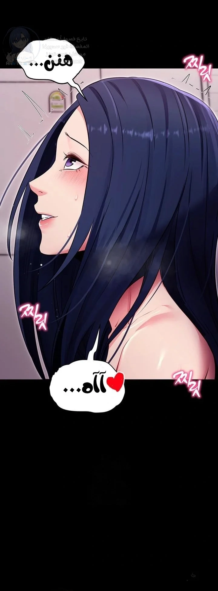 Please, Please - 36 - 6a7b02cab2248.webp