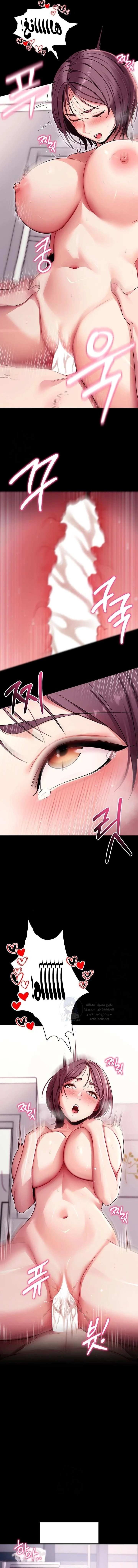 Please, Please - 36 - 6a7b02cb79cf5.webp